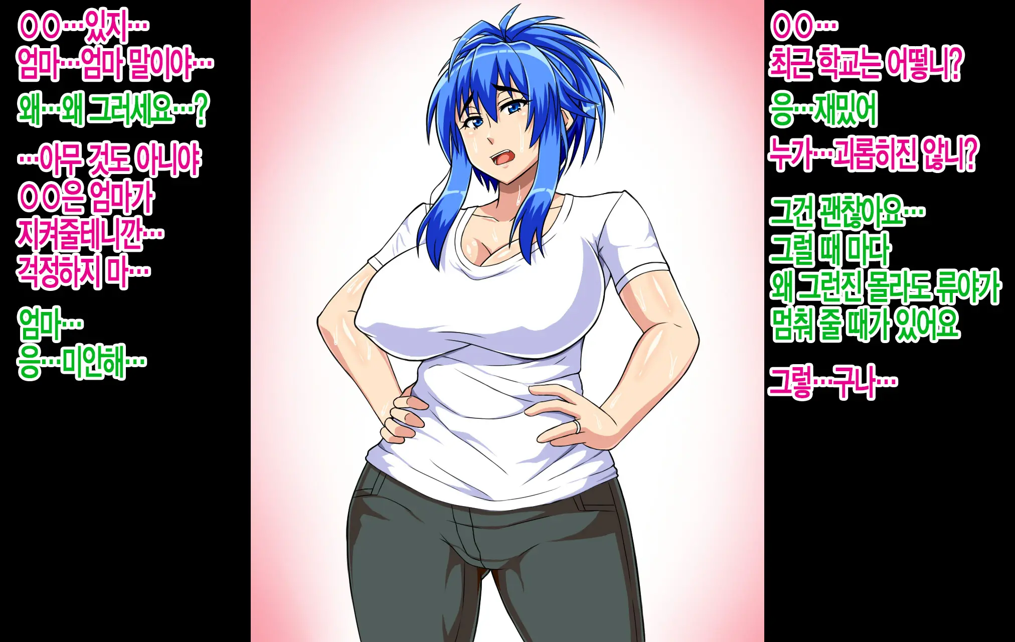Tsuyoki Na Mama Ga Furyou No Onaho Ni Sareru Hanashi | 기 쎈 양키엄마가 불량배의 오나홀이 돼버린 이야기